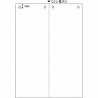マルチプリンタ帳票　Ａ４白紙タテ２面４穴　１００枚
