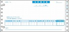 合計請求書（税抜）　２Ｐ　４００セット【取寄品】