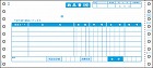 納品書　１０×４．５　４Ｐ　２００セット【取寄品】