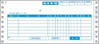 納品書　１０×４．５　４Ｐ　１０００セット【取寄品】