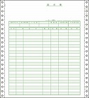 請求書　１０×１１　２Ｐ　２５０セット【取寄品】