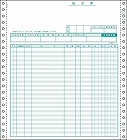 請求書　１０×１１　２Ｐ　２５０セット【取寄品】