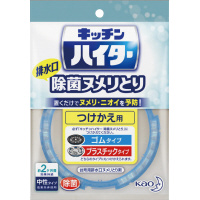 キッチンハイター　除菌ヌメりとり　付替用　５個