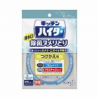 キッチンハイター　除菌ヌメりとり　付替用　５個