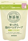 無添加せっけん泡ハンドソープ　詰替用３００ｍｌ×５