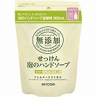 無添加せっけん泡ハンドソープ　詰替用３００ｍｌ×５