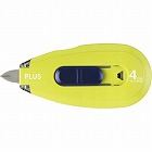 個人情報保護テープ　一行ケシポン　幅４ｍｍ×８ｍ