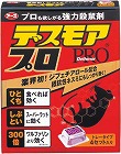 デスモアプロ　トレータイプ　４個入　４箱