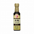 有機ウスターソース　２００ｍｌ