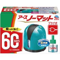 アースノーマット　６０日セット　スカイブルー×４