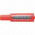 ホワイトボードマーカー　太字丸芯　赤