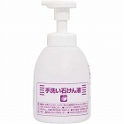 薬用ハンドソープ　専用空ボトル　５００ｍｌ
