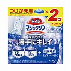 トイレマジックリン勝手にキレイ　ブーケ付替２個×４