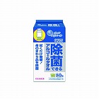 エリエール除菌アルコールタオル詰替用８０枚入×１２