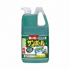 サンポールＶ　３Ｌ×３