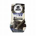 お部屋の消臭元　炭　４００ｍｌ×４