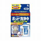 ポット洗浄中　３錠×４