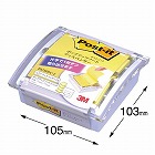 ポストイット　ポップアップディスペンサー７５×７５