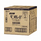 ビオレｕ　業務用　１０Ｌ