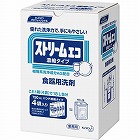 ストリームエコ濃縮タイプ　１箱（４袋入）