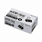 ダブルクリップ口幅４１ｍｍ特大１箱１０個入