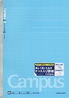 キャンパスノートＡ４（ドット罫）Ｂ罫　４０枚　５冊