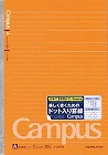 キャンパスノートセミＢ５ドット罫Ａ罫３０枚　１０冊