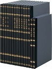 帳簿　売上帳　Ｂ５　１００頁　チ‐１０２×３冊