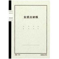 ノート式帳簿Ａ５金銭出納帳（科目なし）４０枚　５冊