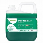シャボネット石鹸液ユ・ム　５ｋｇ×３