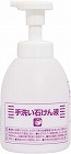 薬用ハンドソープ　専用空ボトル　５００ｍｌ×６