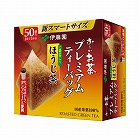 プレミアムティーバッグ　一番茶入りほうじ茶　５０袋