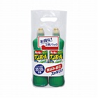 サンポールＶ　５００ｍｌ×２本