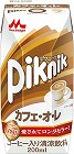 ピクニック　カフェ・オ・レ　２００ｍｌ　２４本