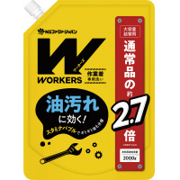 オレンジ作業着専用洗い　詰替用　２０００ｍｌ