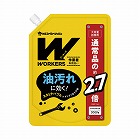 オレンジ作業着専用洗い　詰替用　２０００ｍｌ