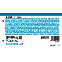 振替伝票　別寸横型　上質紙消費税欄有１００枚　５冊