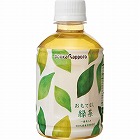おもてなし用緑茶　２８０ｍｌ　７２本