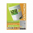 ＩＪＰ用紙　ＳＦＧ　エコノミー　Ａ３　１００枚入