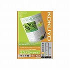 ＩＪＰ用紙　ＳＦＧ　エコノミー　Ｂ５　１００枚入