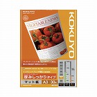 ＩＪＰ用紙　ＳＦＧ　厚みしっかり　Ａ３　３０枚入