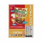 ＩＪＰ用紙　ＳＦＧ　両面　厚手　Ａ４　５０枚入