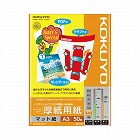 ＩＪＰ用紙　ＳＦＧ　厚紙　片面　Ａ３　５０枚入