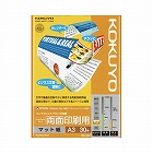 インクジェット用紙　ＳＦＧ　両面　Ａ３　３０枚