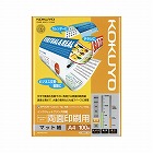 インクジェット用紙　ＳＦＧ　両面　Ａ４　１００枚