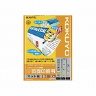 インクジェット用紙　ＳＦＧ　両面　Ｂ５　３０枚