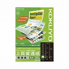 ＩＪＰ用紙　上質普通紙　２５０枚入