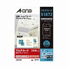 マルチカード両面クリアエッジアイボリー　５０枚×２
