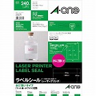 水に強い紙ラベル　ＬＢＰ　Ａ４　１２面　２０枚