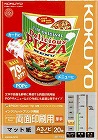 ＩＪＰ用紙　ＳＦＧ両面厚手　Ａ３ノビ　２０枚入×５